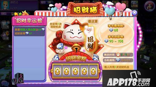 劲舞团手游八大开服活动介绍