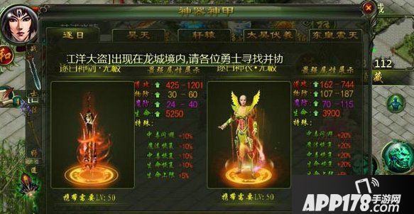 怒斩轩辕2发展路线建议