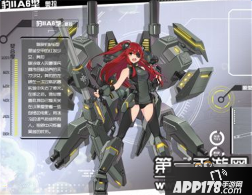 暴力的红发少女 蔚蓝战争奥拉建造公式分享