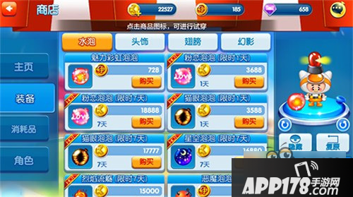 泡泡堂手游商店系统玩法功能介绍