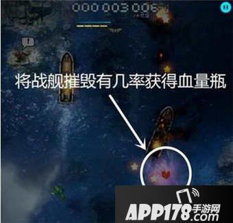 傲气雄鹰2014血量补充方法