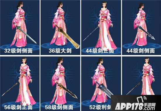 倩女幽魂手游剑类武器拓本一览