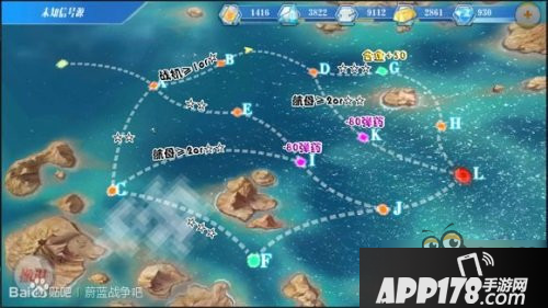 蔚蓝战争5-5关卡带路条件及阵容搭配攻略