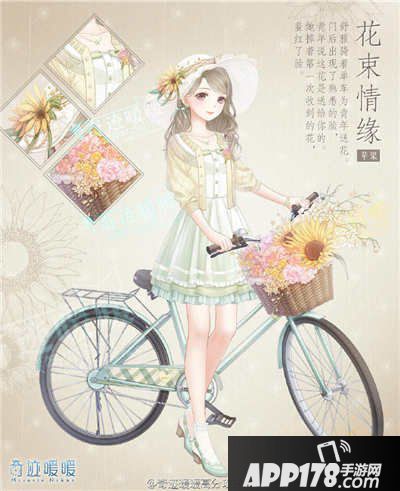 奇迹暖暖国庆活动爆料