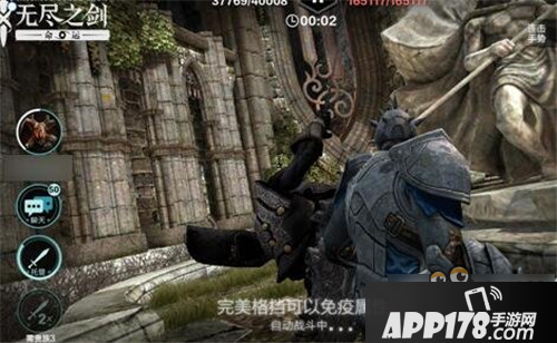 无尽之剑命运15.9奥斯林困难模式注意点分享