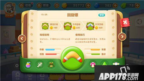 穿透炮塔与单体炮塔大比较