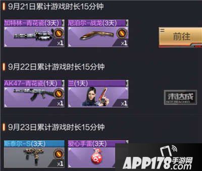 CF手游版本更新送豪礼