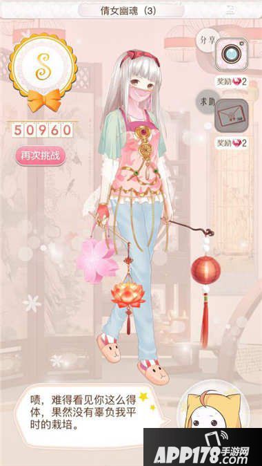 暖暖环游世界金华百美图平民高分攻略大全