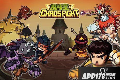 乱斗堂玩法解析