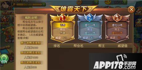 我朝有马雄霸天下活动详解