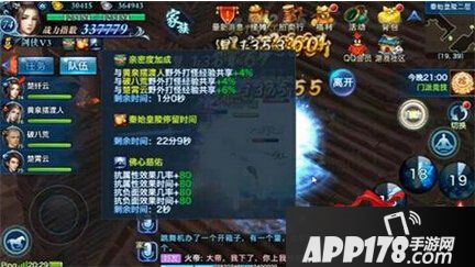 剑侠情缘手游副本攻略 秦始皇陵玩法分享