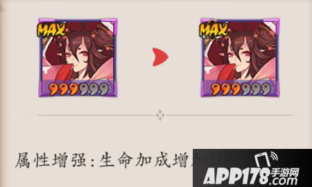 阴阳师手游桃花妖御魂搭配攻略