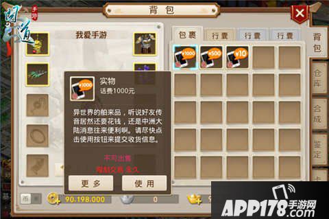 问道手游国庆福利大合集 