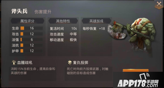 永恒文明随从介绍