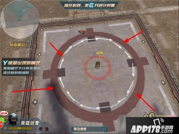 生死狙击极限跳跃普通模式怎么快速通关？