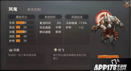 永恒文明随从介绍