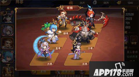 放开那三国2竞技场阵容搭配攻略