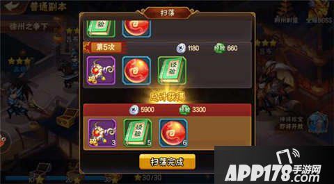 放开那三国2元宝使用技巧