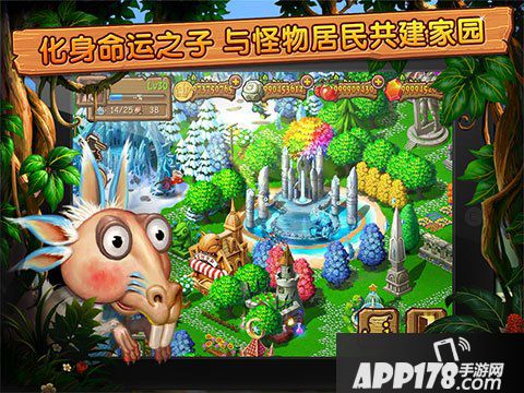 怪物王国特色玩法介绍