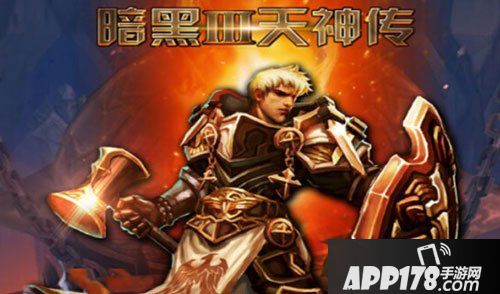 暗黑3天神传刻印品级数值说明