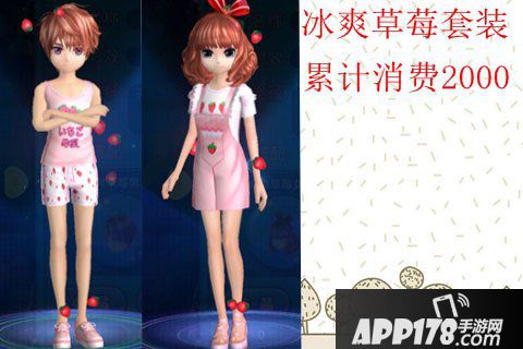 恋舞OL欢度国庆