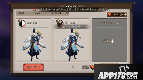 阴阳师手游御魂副本进阶打法攻略