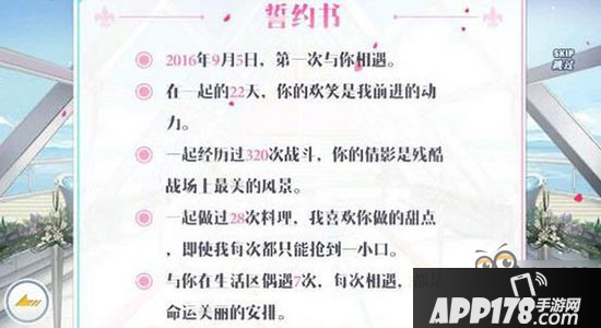 《蔚蓝战争》评测：好害羞！和你喜欢的机娘结婚吧！