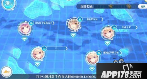 要注意夜战 蔚蓝战争手游战役第二章通关攻略