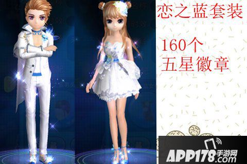 恋舞OL欢度国庆