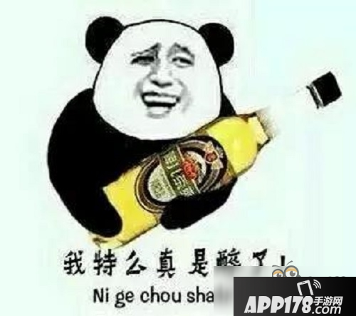 酱油+连胜？《球球大作战》菜鸡萌妹上演玄学至高境界