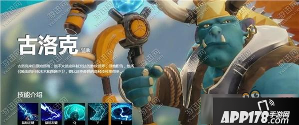 枪火游侠克洛克怎么样?枪火游侠克洛克技能怎么加点?