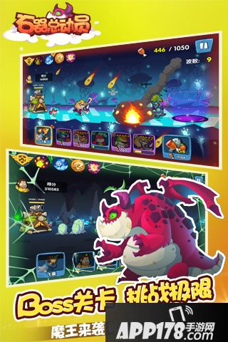 石器总动员好玩吗 石器总动员玩法简介