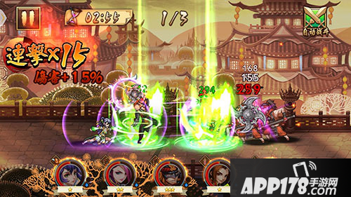 炫影诀山海经传说评测