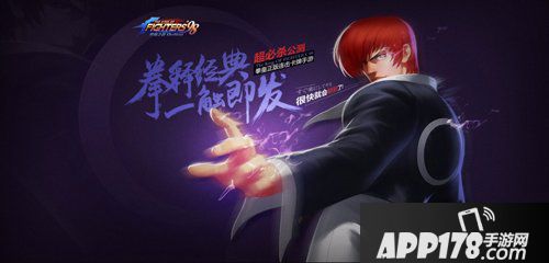 拳皇98终极之战ol