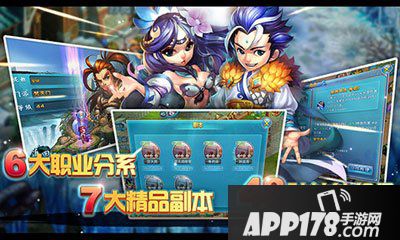 进击的妖精新手攻略