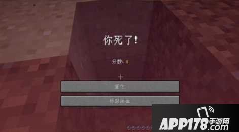 我的世界开死亡不掉落教程 死亡不掉落指令是什么？