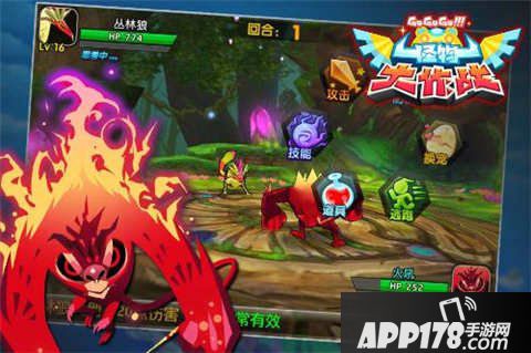 怪物大作战体力使用技巧