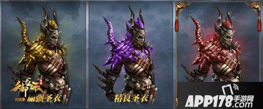 御龙在天南蛮入侵解析