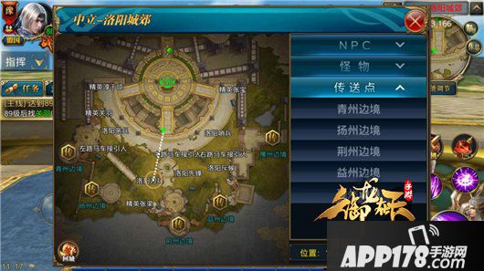 御龙在天家族技能介绍