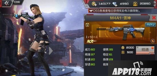 CF手游大桥值得一看 团队模式大桥激战技巧