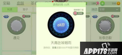 球球大作战生存模式光环孢子获取途径汇总