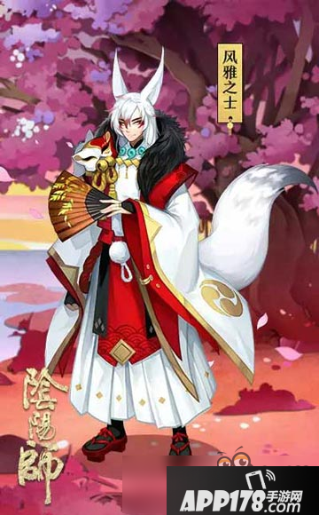 阴阳师万圣节皮肤 阴阳师手游万圣节新皮肤曝光