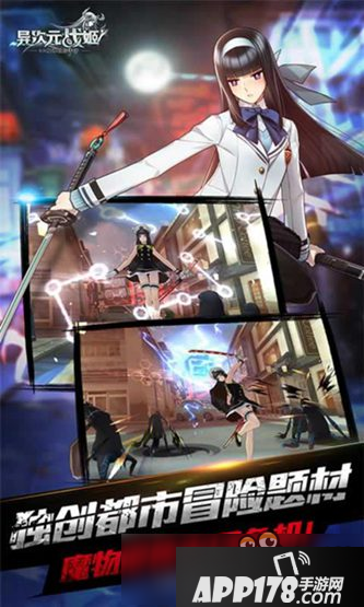 异次元战姬莲花连招技巧 莲花刷图攻略