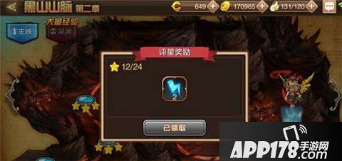 龙之谷手游技能点获取方法