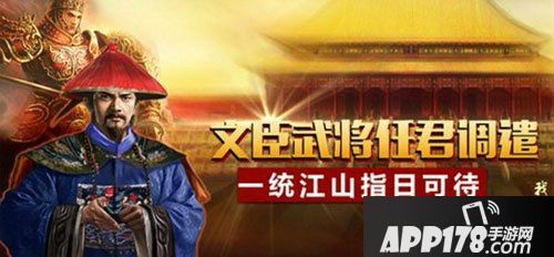 我在大清当皇帝盟战攻略