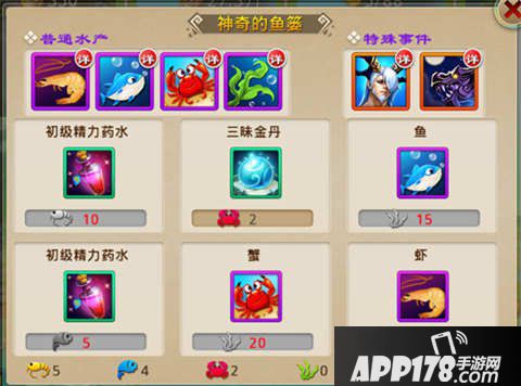 封神英雄榜手游体力获取攻略