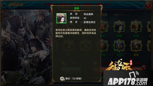 御龙在天手游貂蝉