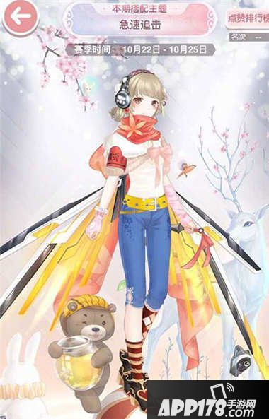 奇迹暖暖急速追击平民高赞搭配攻略