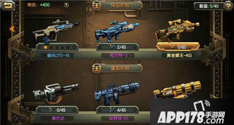 合金弹头ol枪械大全