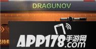 CF手游DRAGUNOV属性图鉴